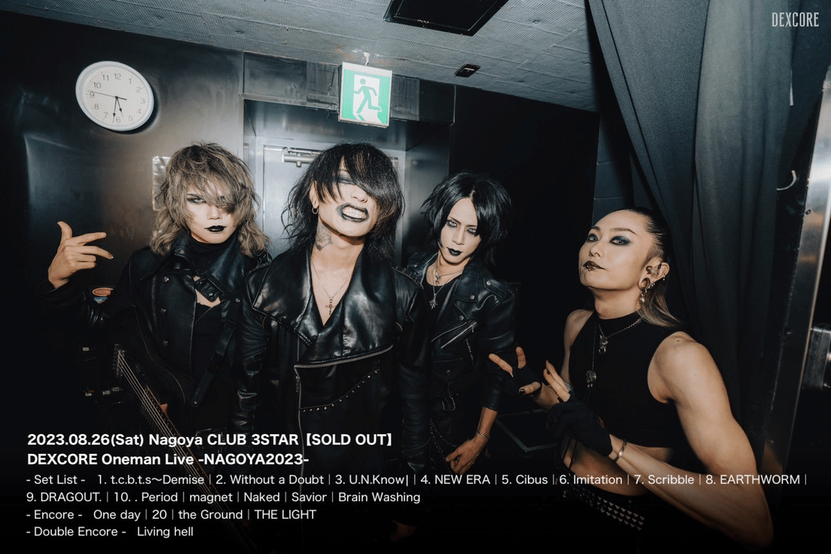 dexcore デクスコア　Tシャツ　ライブ dexcore デクスコア Tシャツ ライブ DEXCORE OFFICIAL WEBSITE