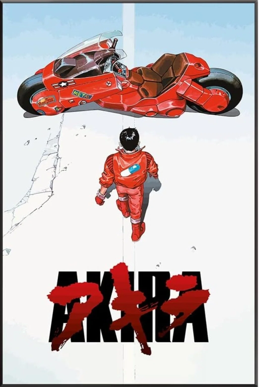 映画評論2/ファンタスティック・プラネット｜クリップ