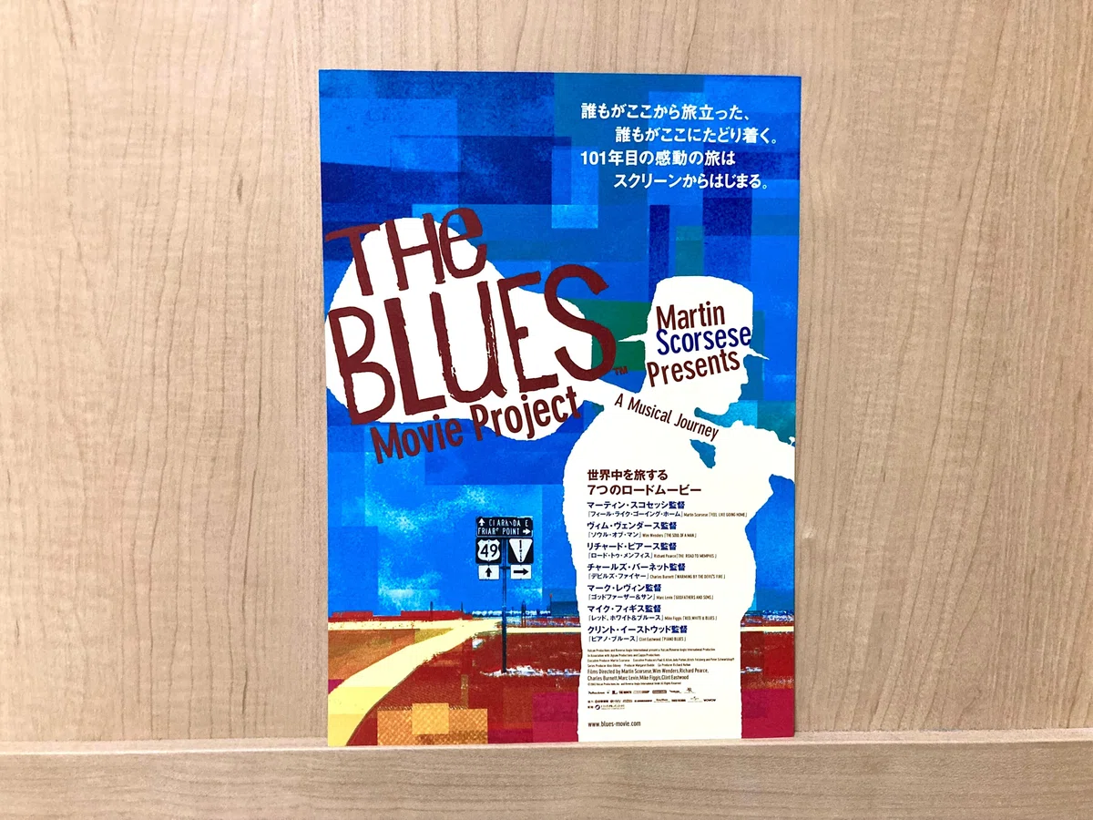 ブルースの名盤 ハウリン・ウルフの「Moanin
