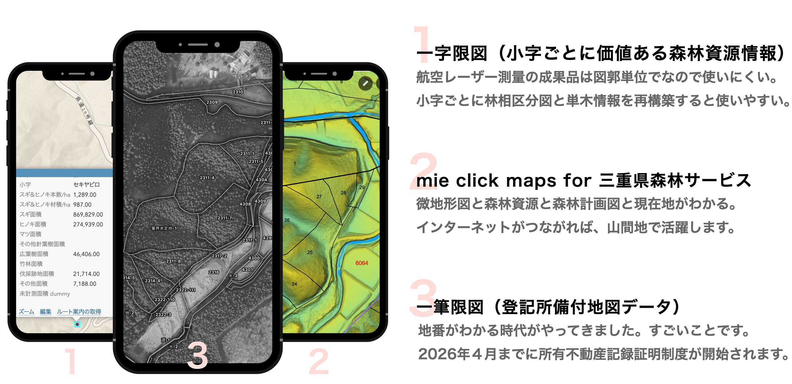 イチオシ、ヒトアザカギリズ。｜海狸
