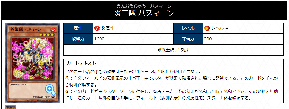最先端 遊戯王 炎王 ② まとめ パーツ 遊戯王OCG デュエル 最先端 遊戯王 炎王 ② まとめ パーツ 遊戯王OCG デュエル