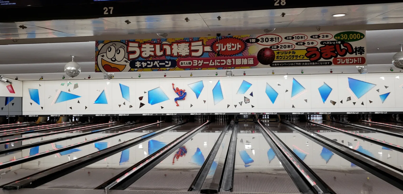 Bowling alleys to visit when you feel like throwing a ball: 'Tama