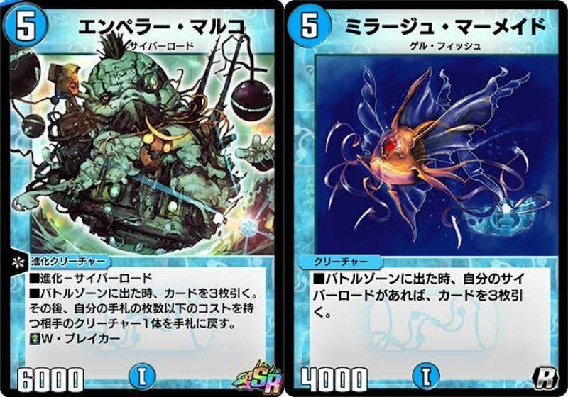 デュエルマスターズ エンペラー・マルコ 初期 - メルカリ