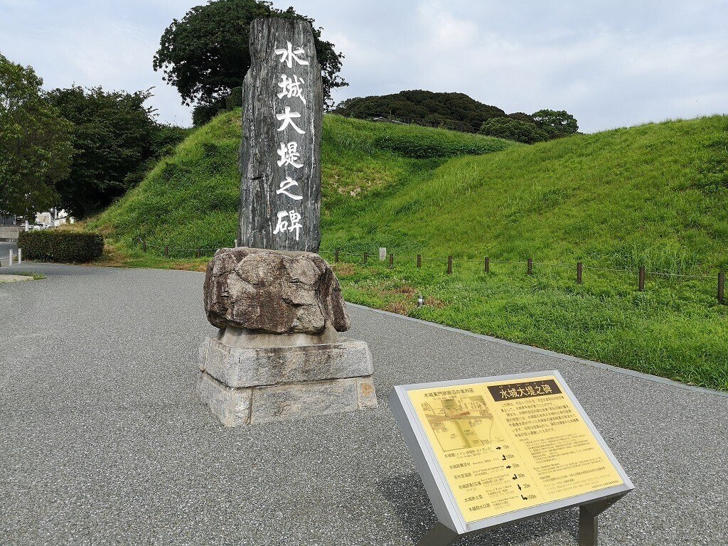 水城 