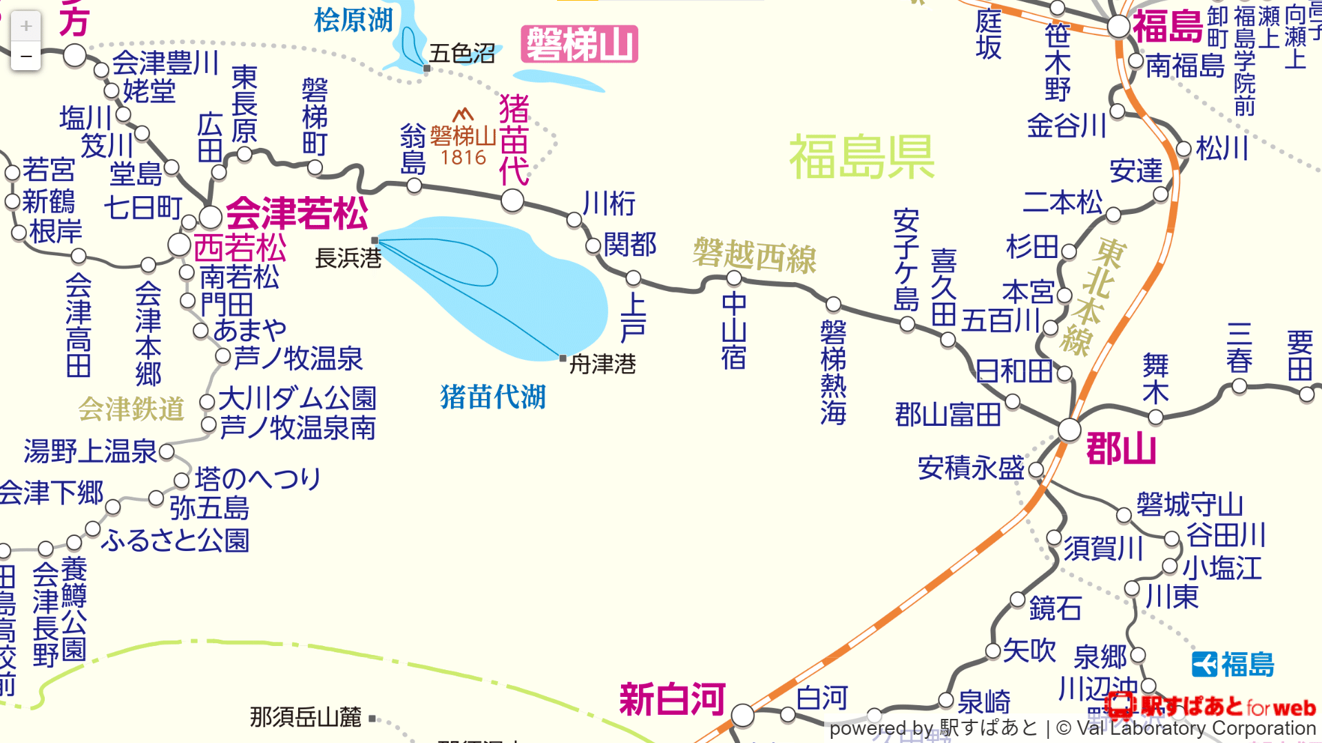 青春18きっぷ3回分（会津手渡し） 旅行記】青春18きっぷで会津に行った｜おひたし