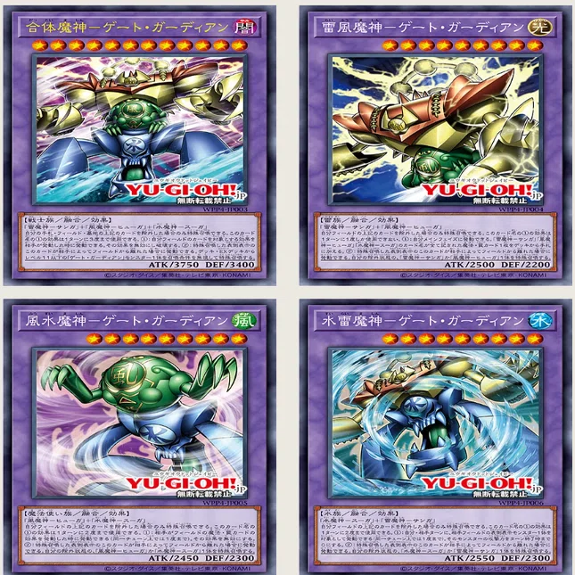 2023年9月3日～9日TCGニュース｜竜斗