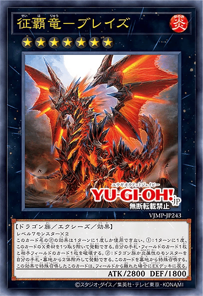 MTG 属性赤 まとめ販売 2023年9月3日～9日TCGニュース｜竜斗