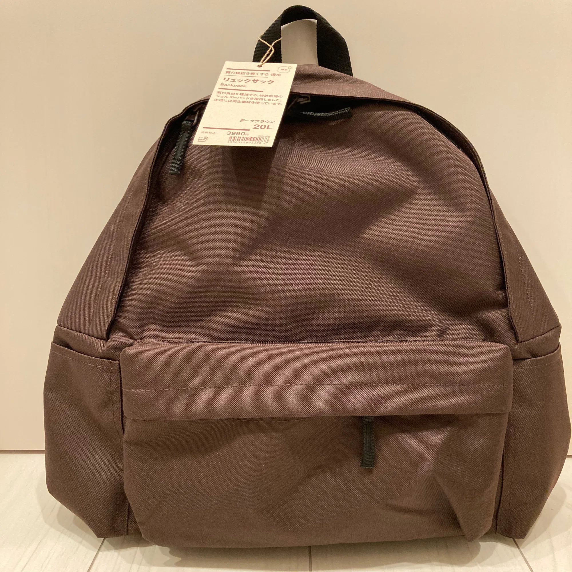 無印良品リュックサック｜Hanamizuki