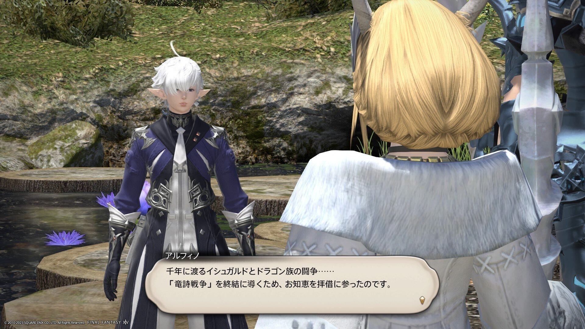 森と空のモーグリ｜okazi