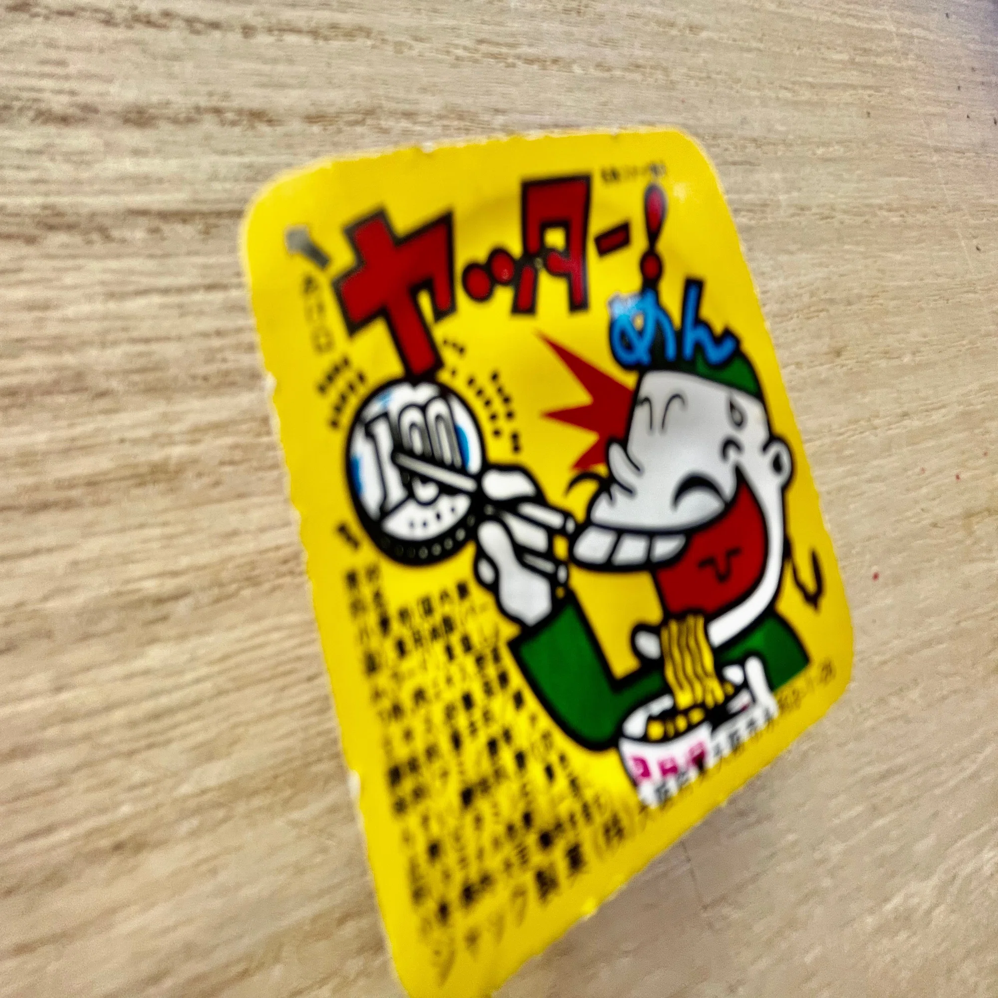 ヤッター メン 当たり