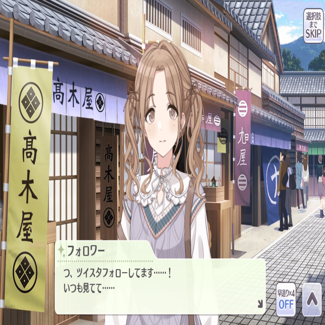 ひなな」の価値が生まれる場所—【S!GNATURE】市川雛菜｜春まち