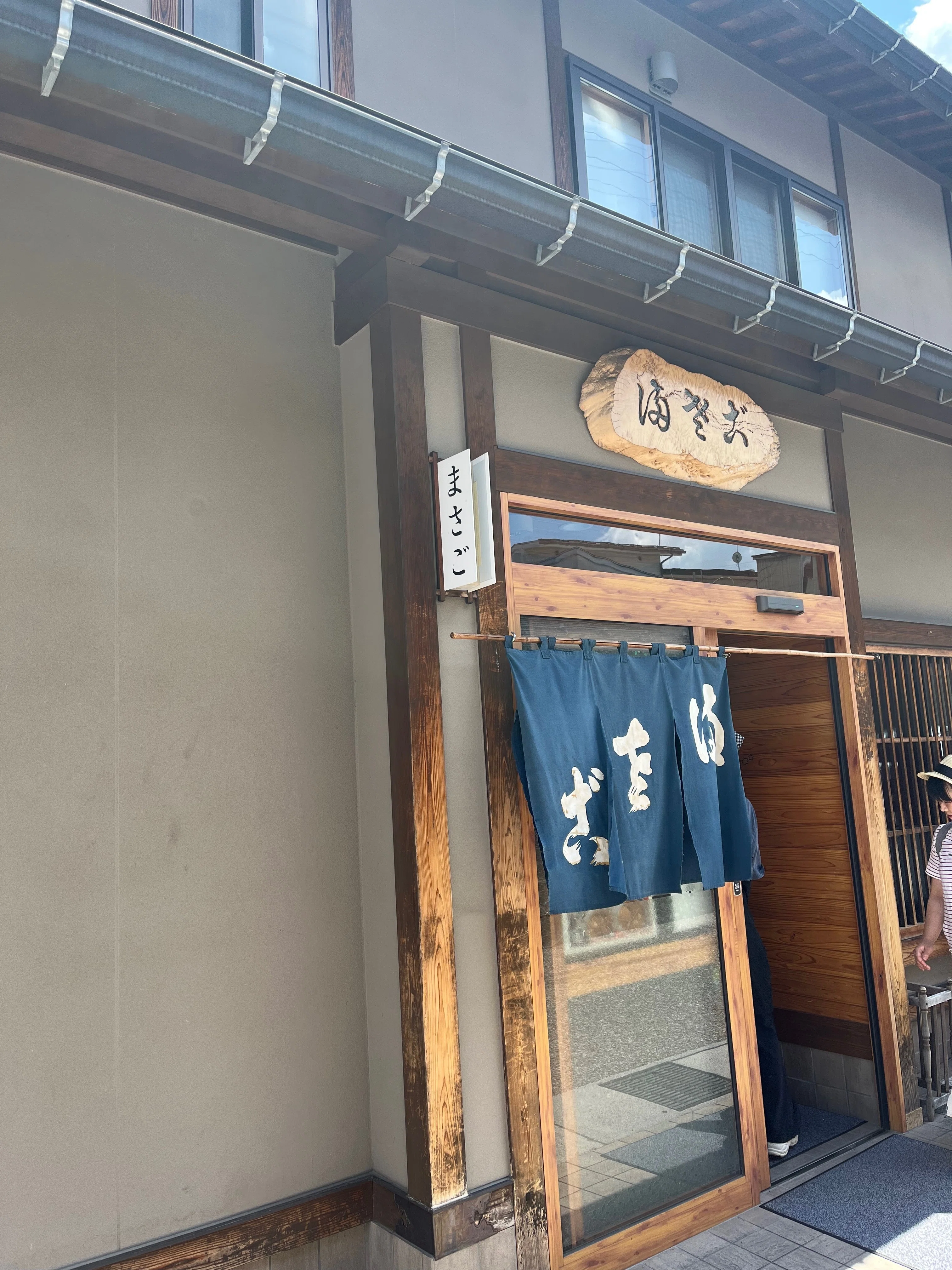 青春18きっぷ旅行(飛騨高山編)｜たすてぃー