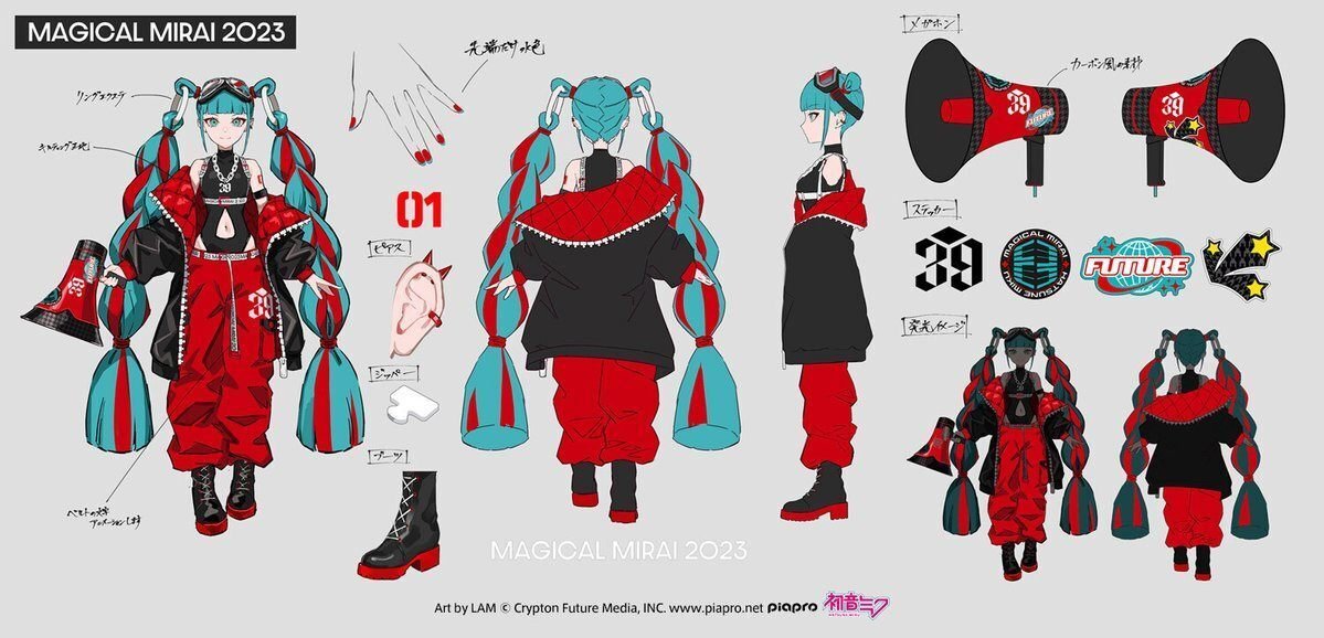 マジカルミライ2023 ライブ感想レポート①|天野スズ