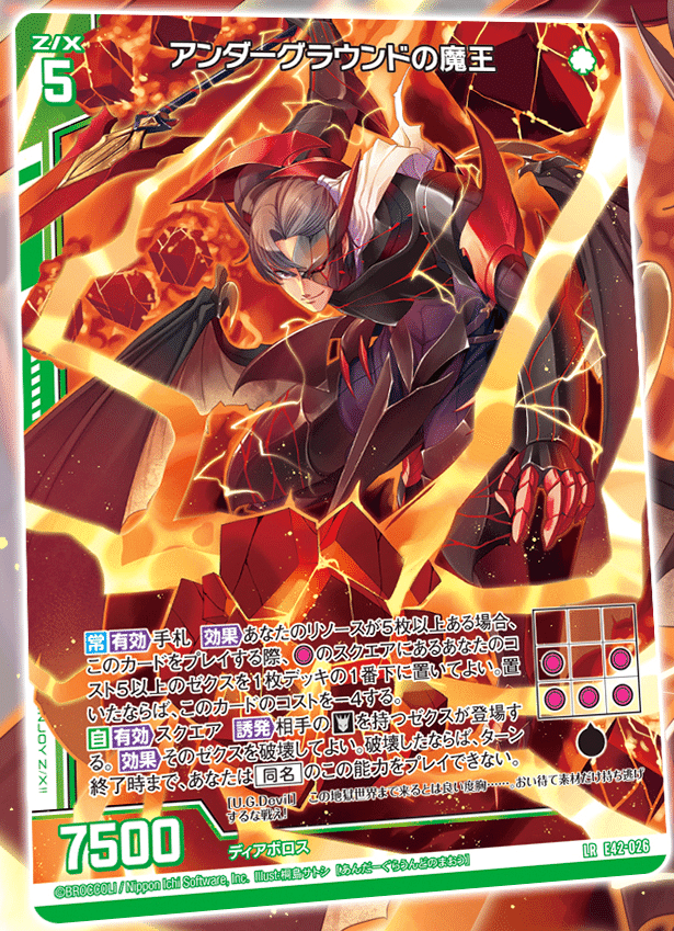 MTG 属性赤 まとめ販売 2023年9月3日～9日TCGニュース｜竜斗