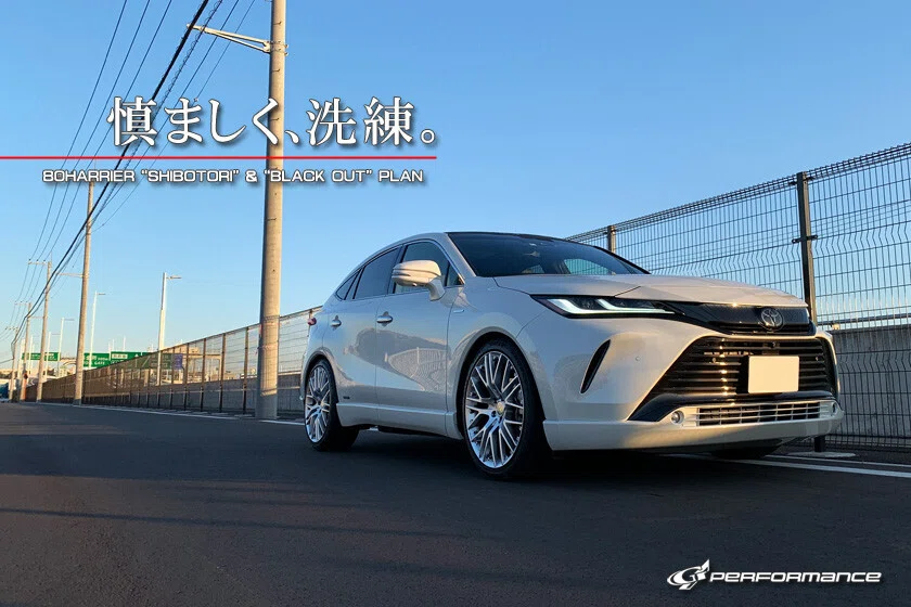 内外装一挙激変！大幅進化の80ハリアー♡｜Grazio&Co.社長日記2.0