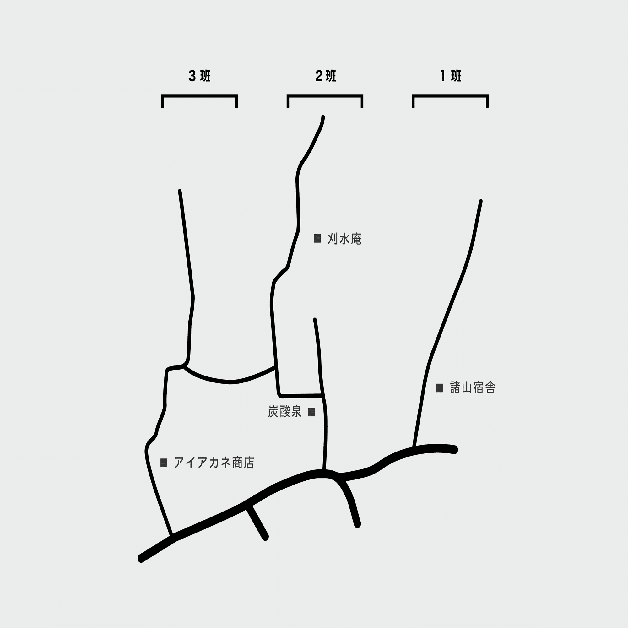 刈水坂道ランキング【勾配くらべ】｜マキノ