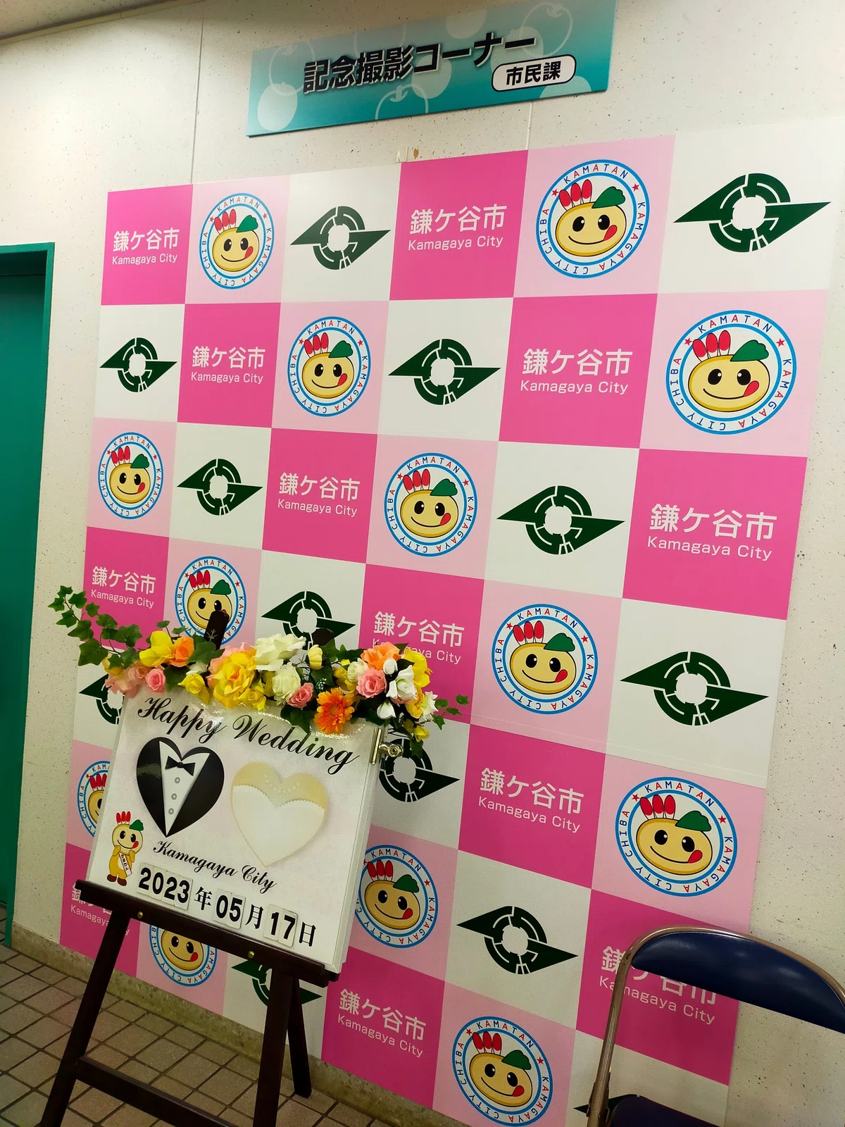 13.千葉県鎌ケ谷市のマンホールカード?️｜マホカゲくん