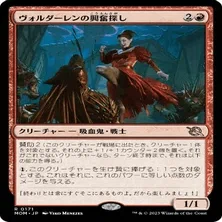 デッキ構築について（パイオニアファイアーズ）｜海老焼売地獄