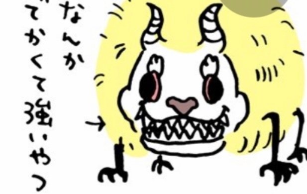 ちいかわ最強 (@chiikawa_saikyo) / Twitter【ちいかわ最強ランキング】