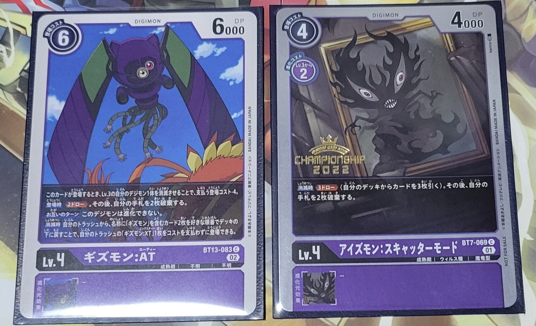 くれせりあの考えるベルフェモンデッキの戦い方｜くれせりあ(せりまる)