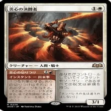 デッキ構築について（パイオニアファイアーズ）｜海老焼売地獄
