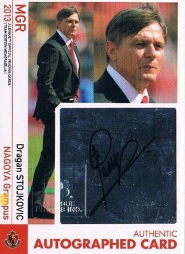 PIXY・ピクシー】のサインカードを入手しました｜スボル23