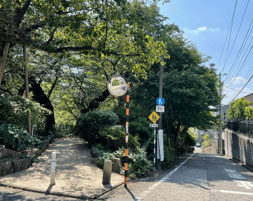 勝海舟記念館と大田区黒湯｜こういち