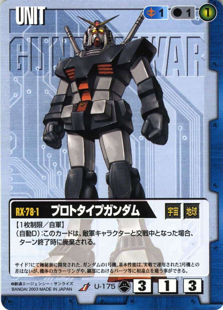 GW】9月大会結果【クラシック】｜福岡ガンダムウォー村