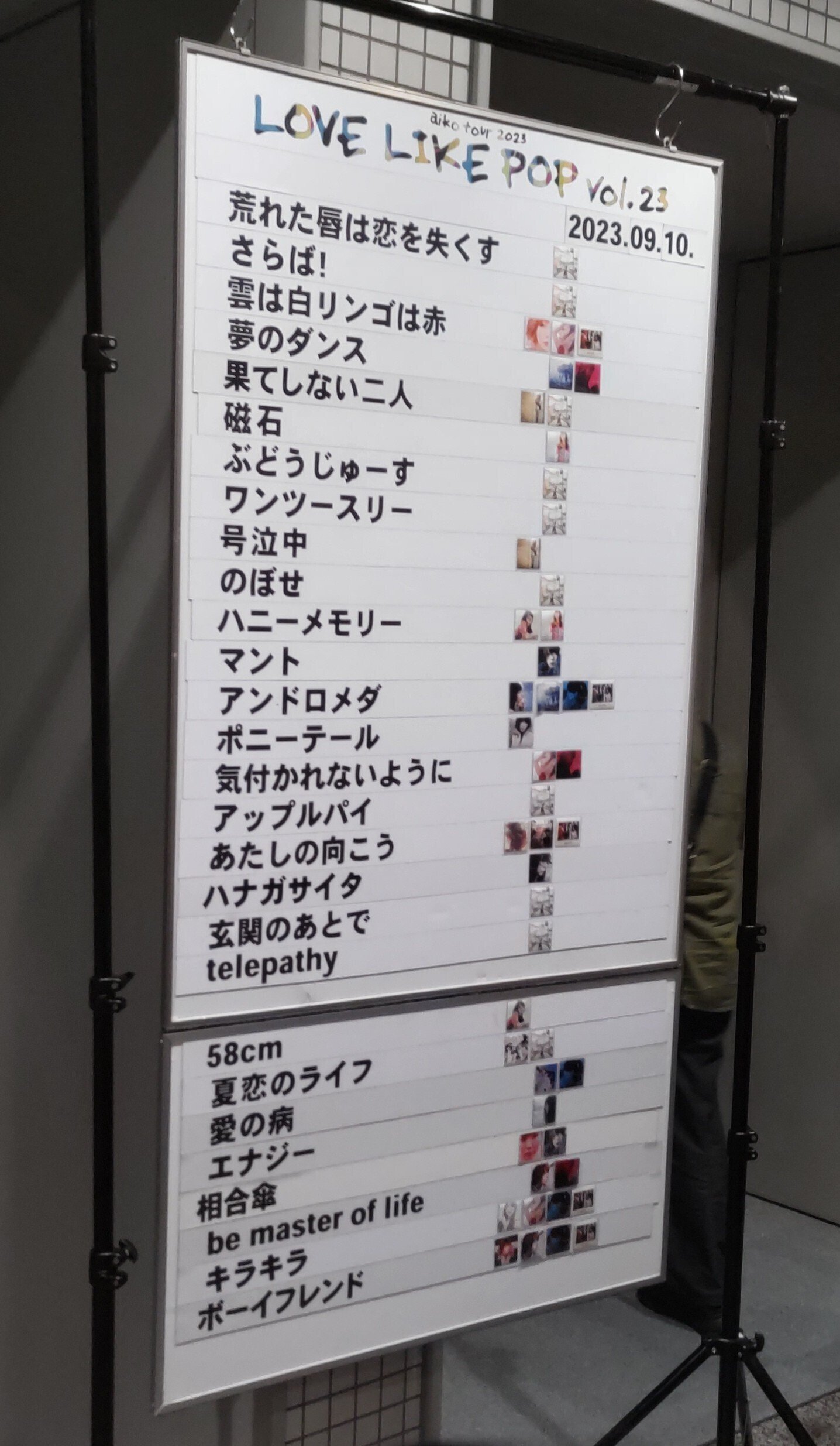 LOVE LIKE POP21 日程まとめとセトリ速報 | aikoライブまとめ