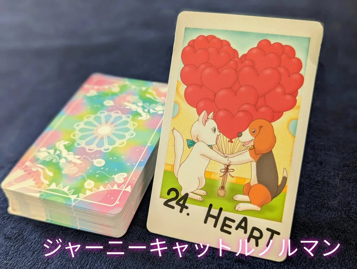 ココナラ占い】サブ使用カードたち☆ ｜碧海 柚祈?碧猫堂☆