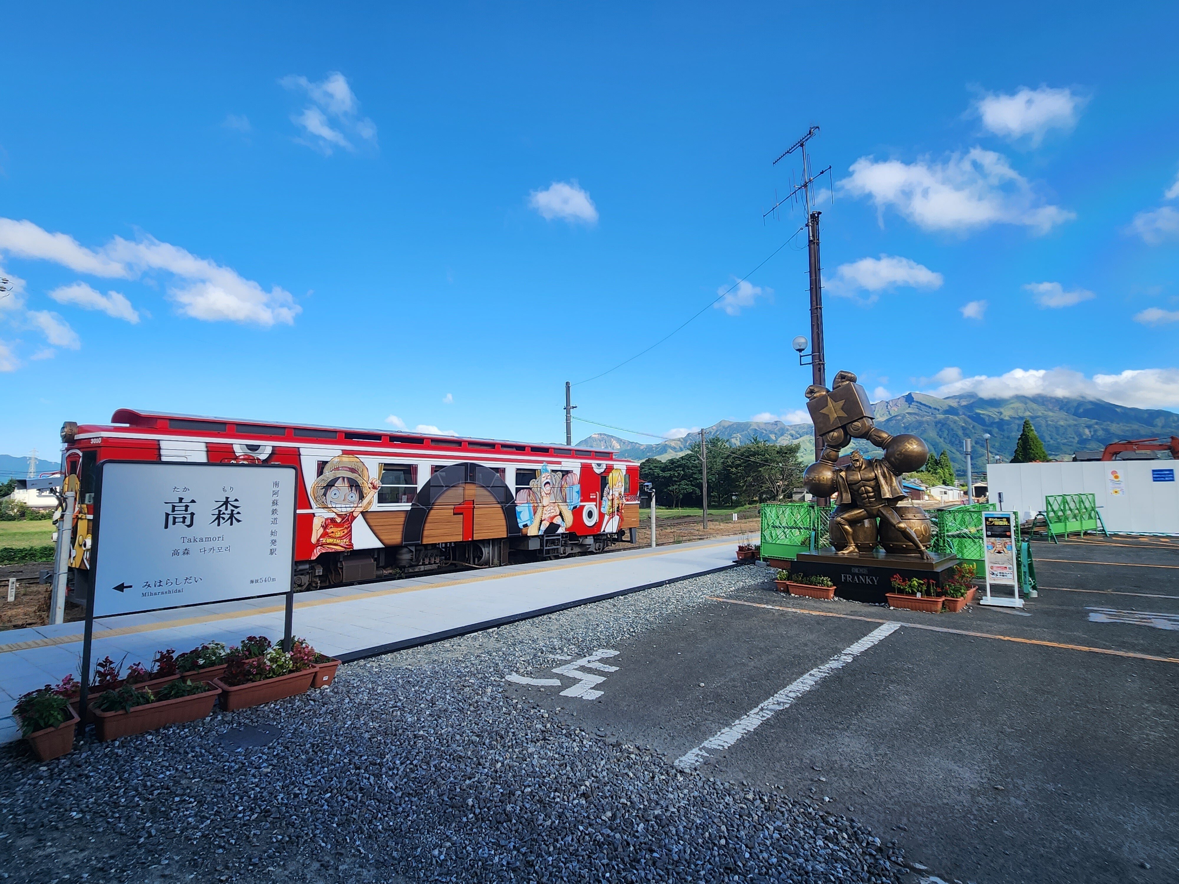 予約販売】本 鉄道サボ HAKKŌDA OGA（裏）八甲田 愛称板】（表