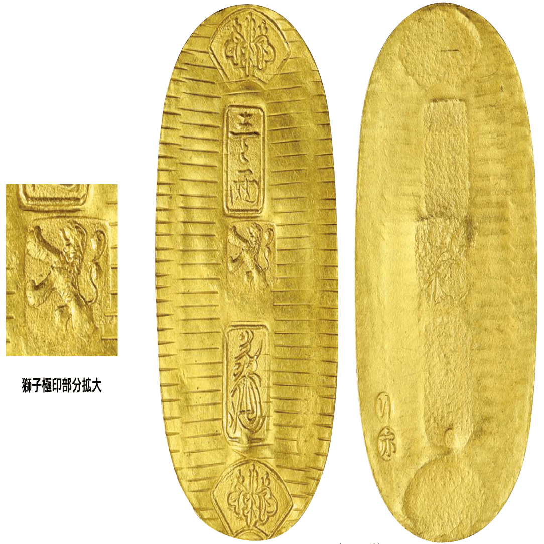 日蘭通商記念メダル｜オーライズドコイン