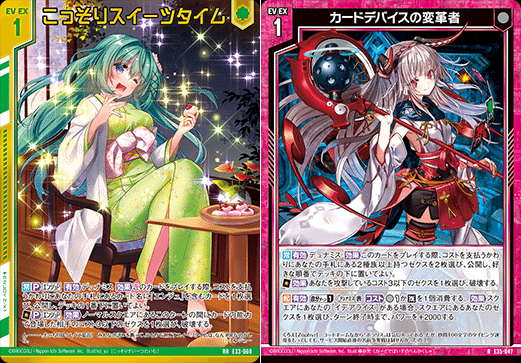 2枚セットです！コメントお願いします 魔王の話(主にプレイと解決の話)｜ぺる3