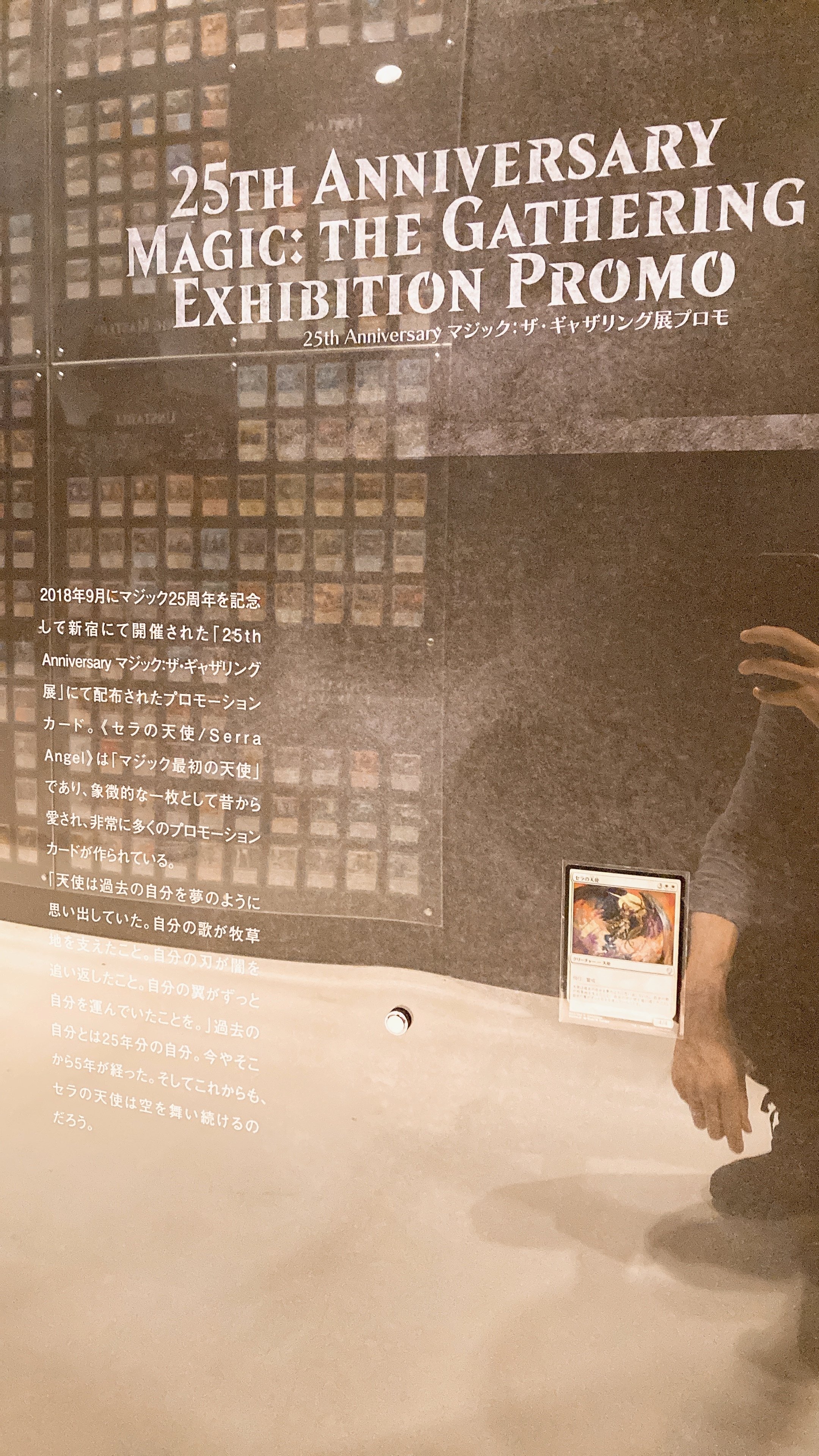 MTG】30th Anniversary CELEBRATION TOKYO【イベントレポ】｜JING