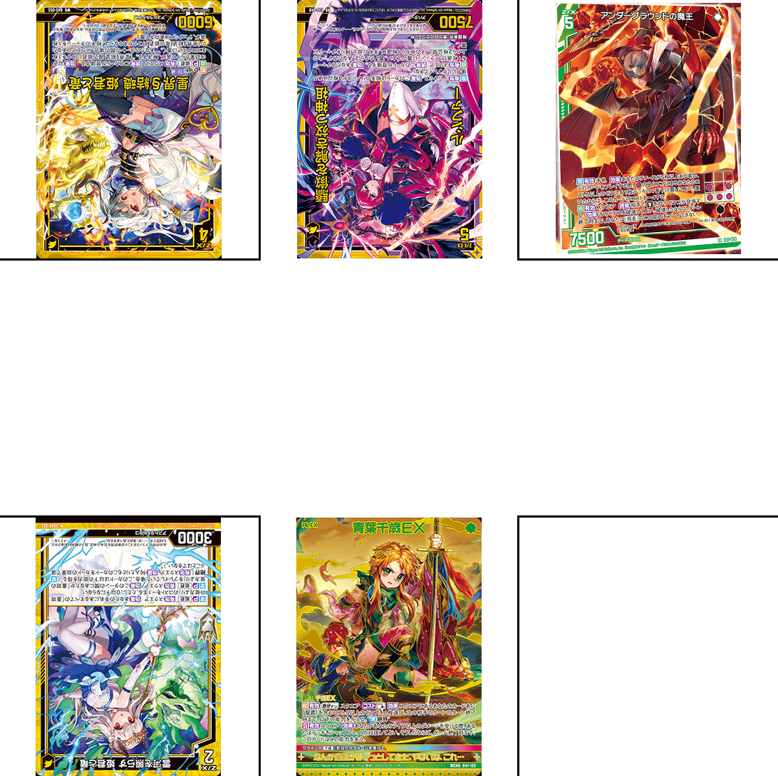 魔王の話(主にプレイと解決の話)｜ぺる3