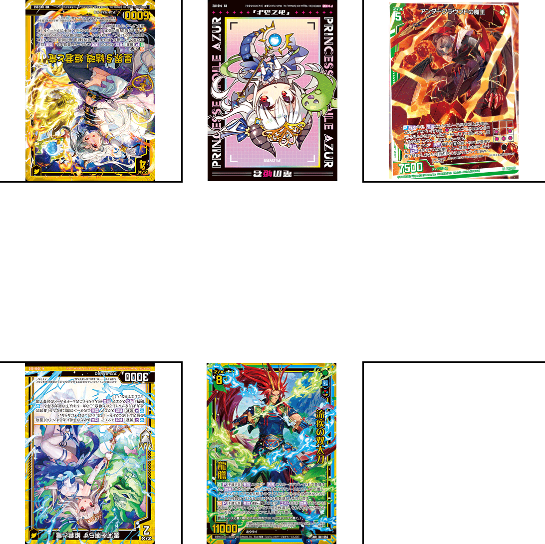 魔王の話(主にプレイと解決の話)｜ぺる3