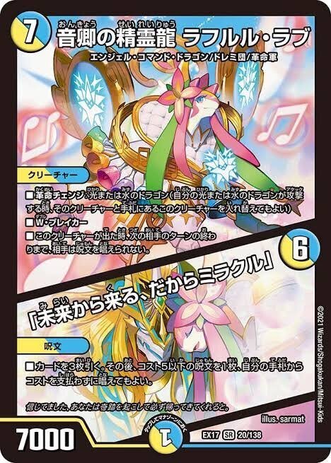 最強!フルパワー!優勝構築の赤白サムライ感想!|ガチャみ 最強!フルパワー!優勝構築の赤白サムライ感想!|ガチャみ