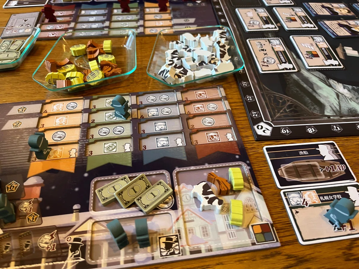 一生悩める アクション選び！ 相手の考え 確証得ない！『Otaru1899』の 