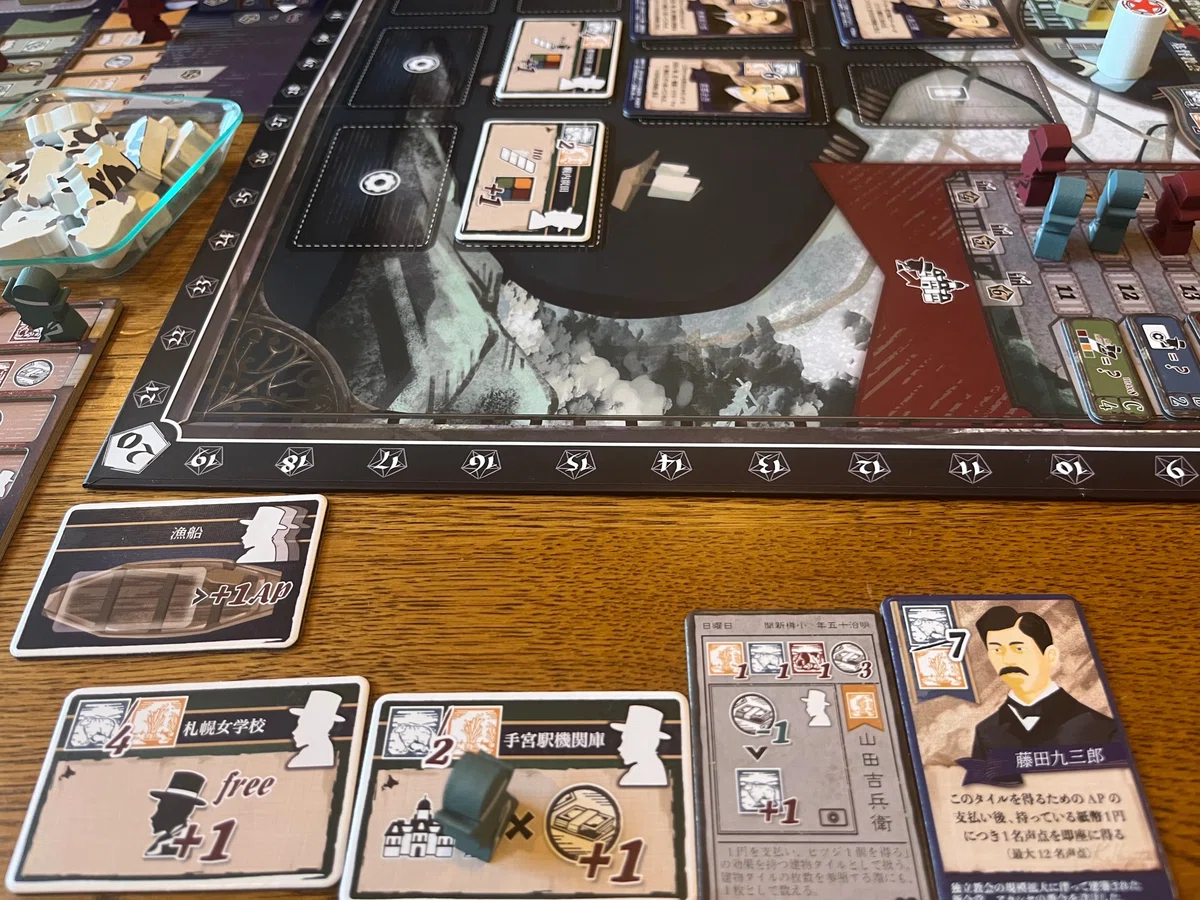 一生悩める アクション選び！ 相手の考え 確証得ない！『Otaru1899』の 
