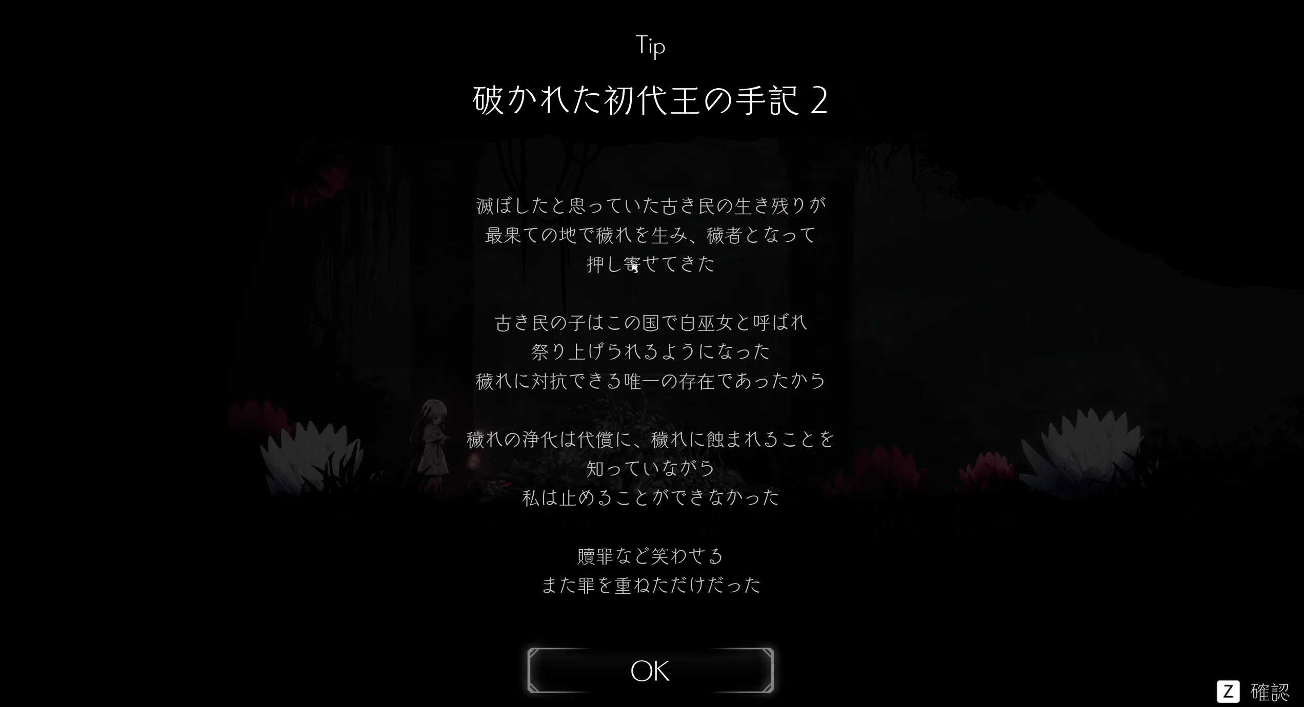 このみん様確認用 2 【公式通販】