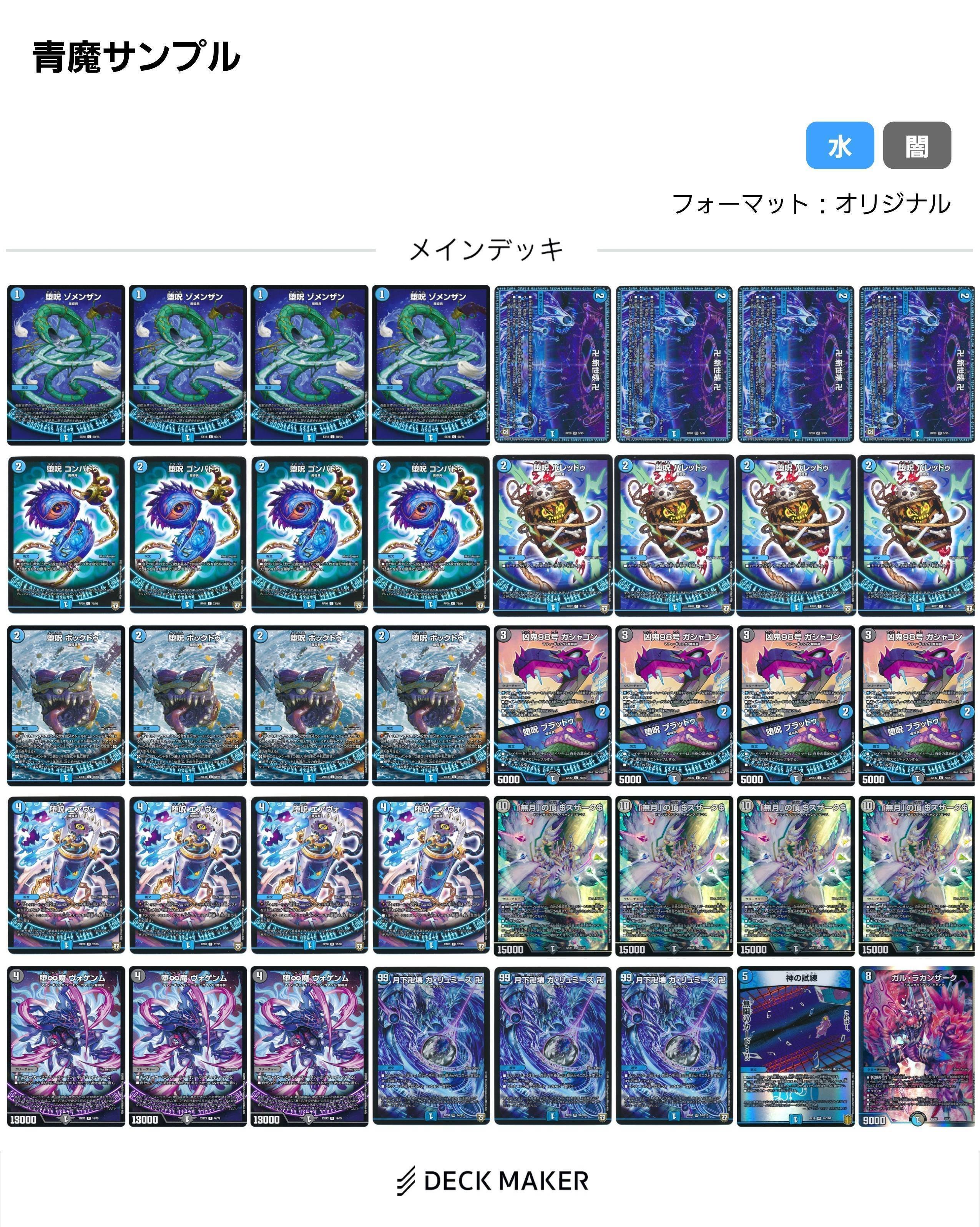 即日発送＆フォロワー様5%オフ❗️ 大会構築　高レアリティ　K9VSデッキ ④ K9デッキ」の激安通販 | magi