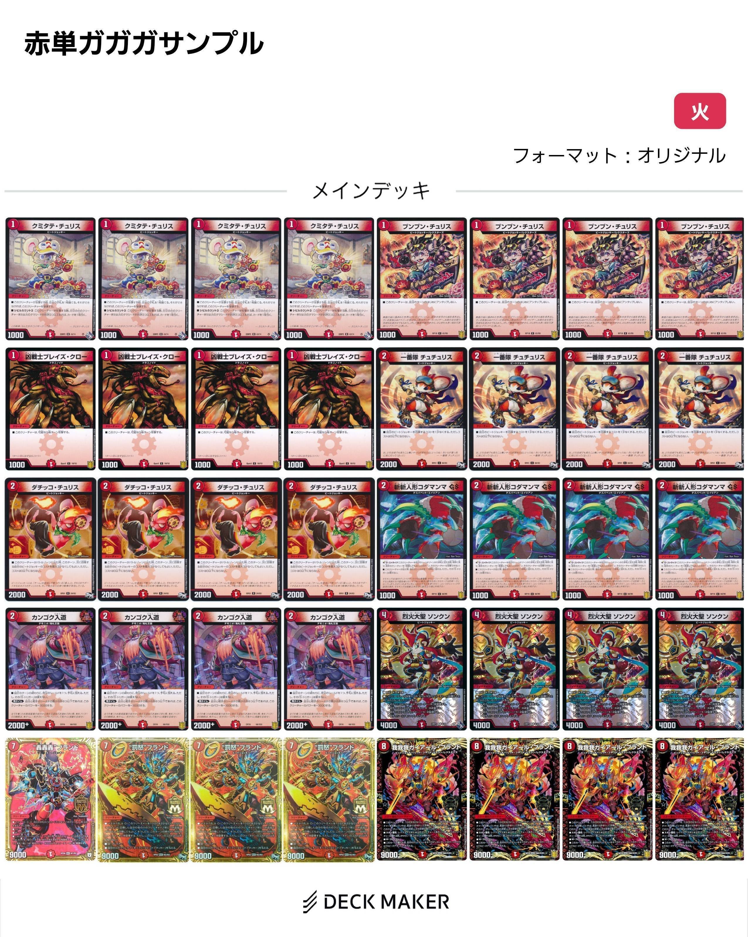 即日発送＆フォロワー様5%オフ❗️ 大会構築　高レアリティ　K9VSデッキ ④ 即日発送＆フォロワー様5%オフ❗️ 大会構築 高レアリティ K9VS