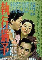 ソフト化希望】日本で視聴困難な映画④ 日本映画編｜おいしい水