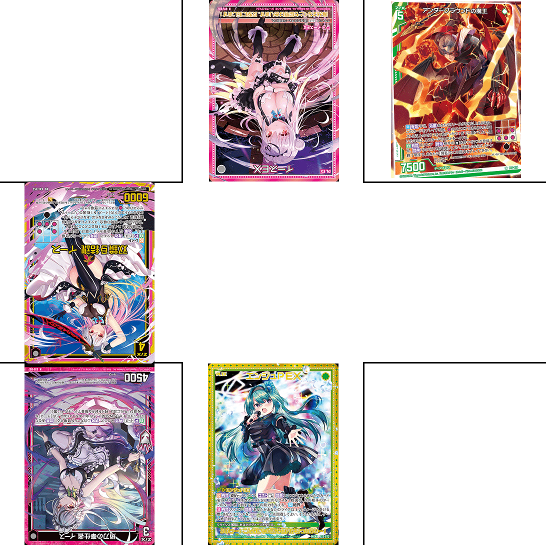 今すぐデッキに使えるカードセット(2期バージョン) 魔王の話(主にプレイと解決の話)|ぺる3