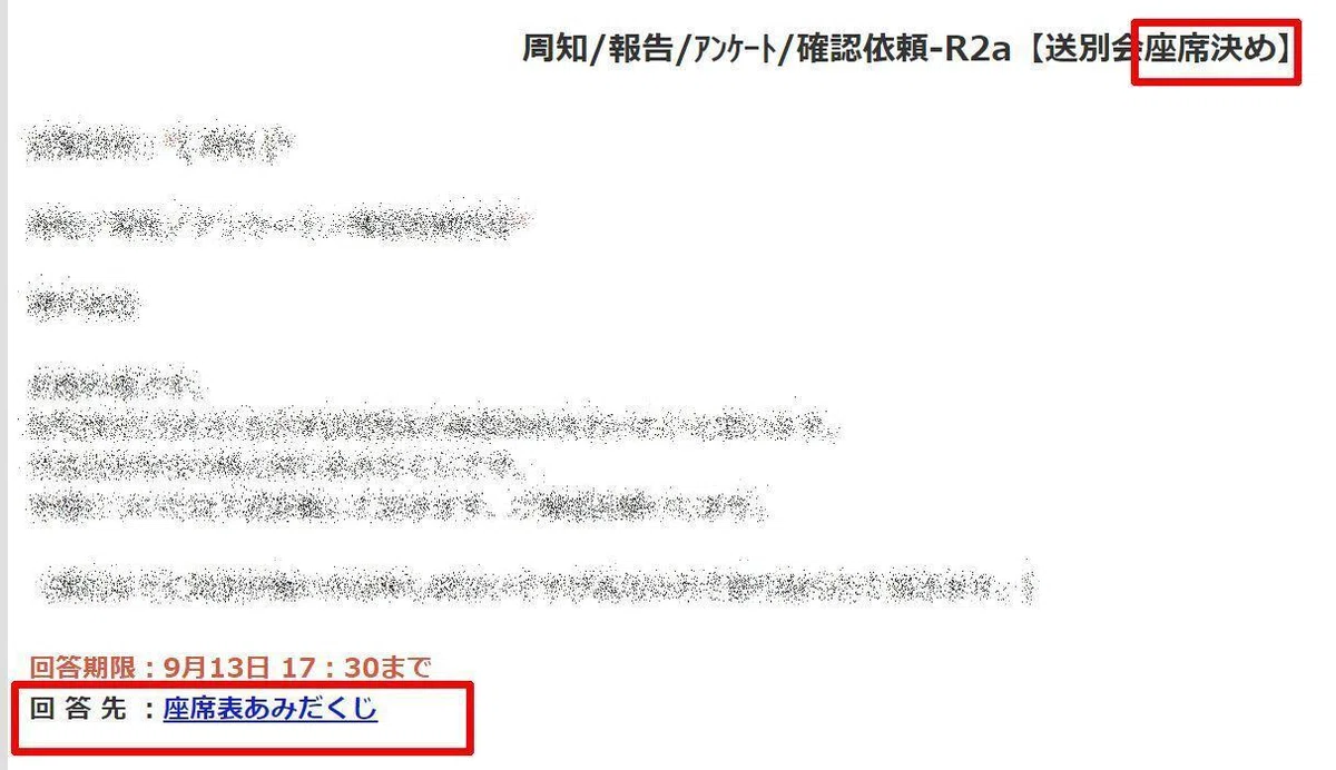 山本様確認用 （クラウドサインの操作方法 – 株式会社ブロックバリュー 