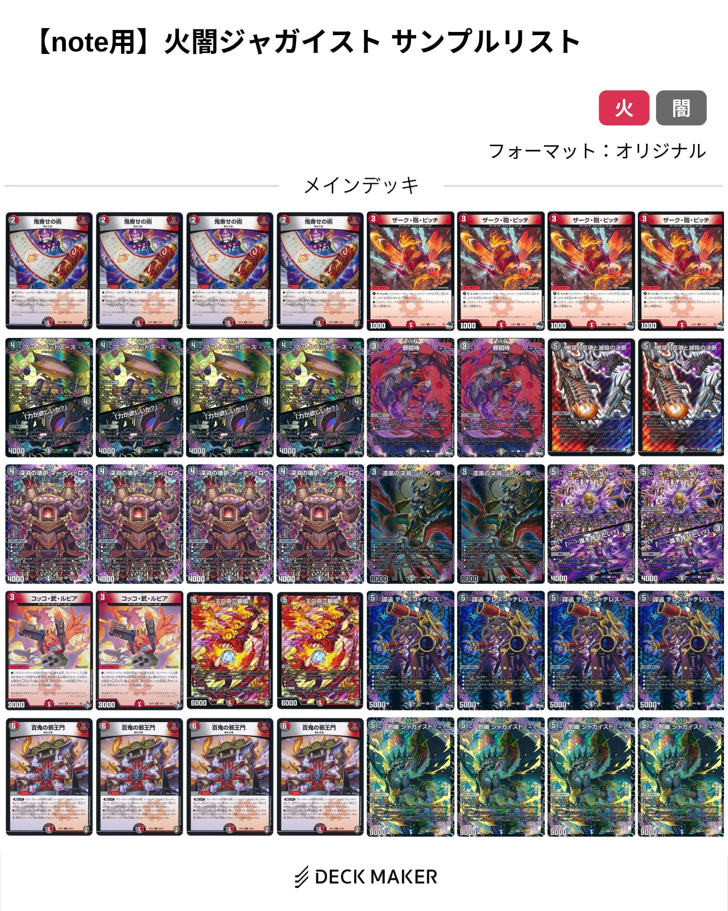 全文無料】新環境5Cザーディクリカ解説(随時更新)|無戸籍 全文無料】新環境5Cザーディクリカ解説(随時更新)|無戸籍