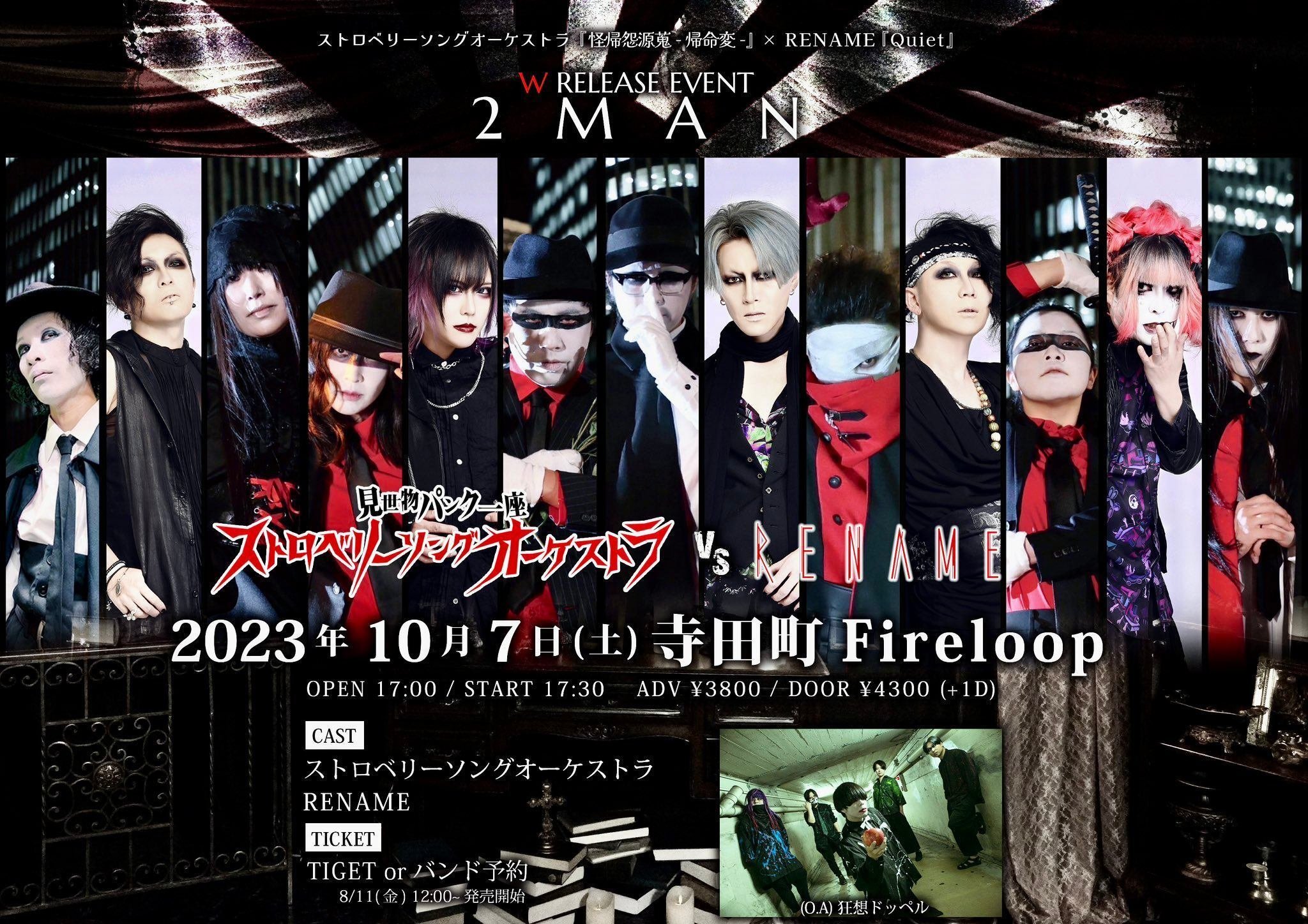 第146怪～青少年のための常人狂育、講演終了！｜宮悪戦車