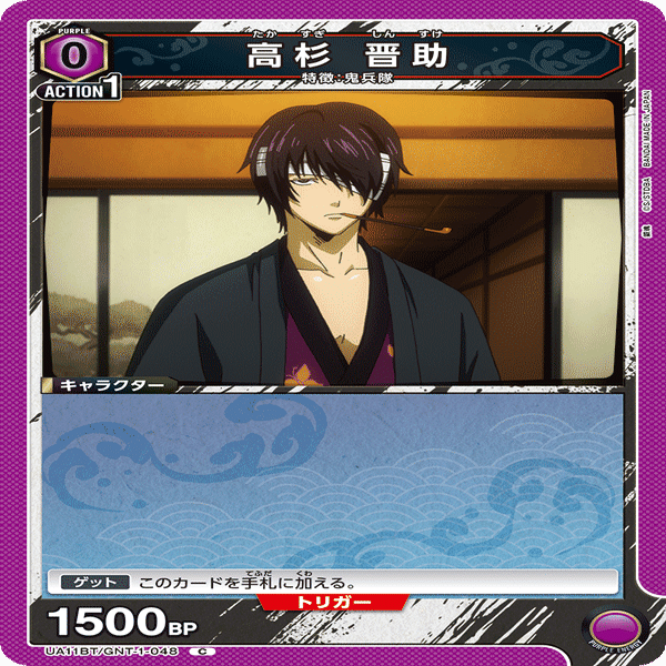 ユニオンアリーナ】 紫白夜叉 デッキ解説｜774.