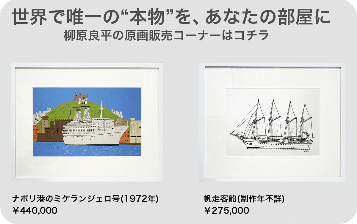 売れ筋がひクリスマスプレゼント！ 激安アウトレット通販 レディース 柳原良平作品「撮影時の アート・デザイン・音楽
