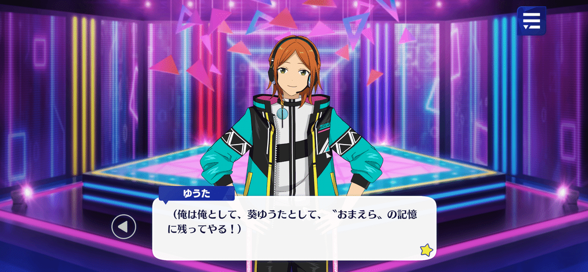 あんスタ 葵ゆうた ぱしゃっつ ぱしゃこれ など ひなた 兄弟 あんスタ 2wink 珍しい 葵ゆうた 葵ひなた ぱしゃっ